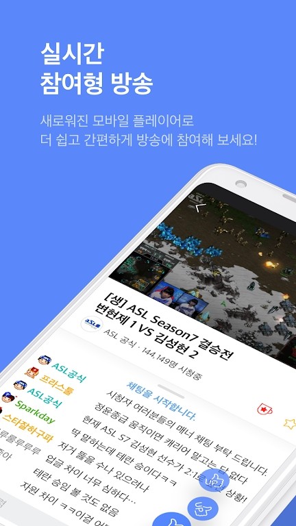 艾菲卡TV 安卓最新版v8.1.1
